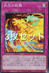 �y3���Z�b�g�z�V�Y�� SR14-JP033 �����̌��P (���{��� �X�[�p�[���A) STRUCTURE DECK R �| �����̋}�P �|