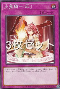 �y3���Z�b�g�z�V�Y�� SR14-JP035 �Η�p�|�u�g�v (���{��� �m�[�}��) STRUCTURE DECK R �| �����̋}�P �|
