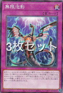 �y3���Z�b�g�z�V�Y�� SR14-JP039 �����A�e (���{��� �m�[�}���p������) STRUCTURE DECK R �| �����̋}�P �|