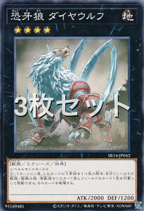 �y3���Z�b�g�z�V�Y�� SR14-JP042 ����T �_�C���E���t (���{��� �m�[�}��) STRUCTURE DECK R �| �����̋}�P �|