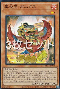 �y3���Z�b�g�z�V�Y�� SR14-JPP02 �^���� �|�j�N�X (���{��� �X�[�p�[���A) STRUCTURE DECK R �| �����̋}�P �|