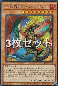 �y3���Z�b�g�z�V�Y�� SR14-JPP03 �����_�b �K���h�j�N�X (���{��� �V�[�N���b�g���A) STRUCTURE DECK R �| �����̋}�P �|