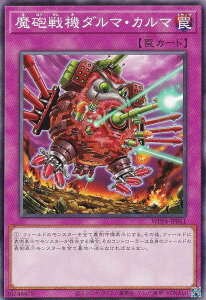 �V�Y�� WPP4-JP061 ���C��@�_���}�E�J���} (���{��� �m�[�}��) WORLD PREMIERE PACK 2023