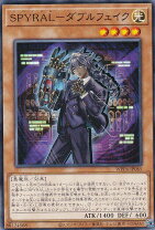 楽天市場】spyral-ザ・ダブルヘリックスの通販