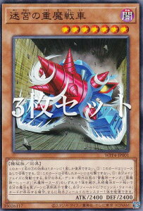 �y3���Z�b�g�z�V�Y�� WPP4-JP001 ���{�̏d����� (���{��� �m�[�}��) WORLD PREMIERE PACK 2023