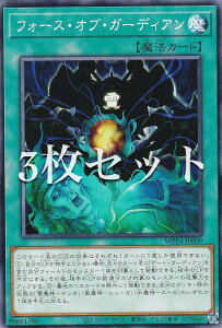 �y3���Z�b�g�z�V�Y�� WPP4-JP009 �t�H�[�X�E�I�u�E�K�[�f�B�A�� (���{��� �m�[�}��) WORLD PREMIERE PACK 2023