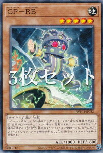 �y3���Z�b�g�z�V�Y�� WPP4-JP032 GP�|RB (���{��� �m�[�}��) WORLD PREMIERE PACK 2023