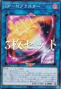 �y3���Z�b�g�z�V�Y�� WPP4-JP036 GP�|N�u���X�^�[ (���{��� �m�[�}��) WORLD PREMIERE PACK 2023