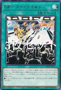 �y3���Z�b�g�z�V�Y�� WPP4-JP037 GP�|�S�[�E���C���h (���{��� ���A) WORLD PREMIERE PACK 2023