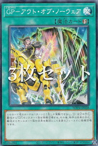 �y3���Z�b�g�z�V�Y�� WPP4-JP038 GP�|�A�E�g�E�I�u�E�m�[�E�F�A (���{��� �m�[�}��) WORLD PREMIERE PACK 2023