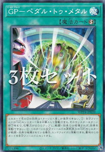 �y3���Z�b�g�z�V�Y�� WPP4-JP039 GP�|�y�_���E�g�D�E���^�� (���{��� �m�[�}��) WORLD PREMIERE PACK 2023