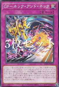�y3���Z�b�g�z�V�Y�� WPP4-JP042 GP�|�l�b�N�E�A���h�E�l�b�N (���{��� �m�[�}��) WORLD PREMIERE PACK 2023