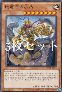 �y3���Z�b�g�z�V�Y�� WPP4-JP044 �n�ꉤ�̐땺 (���{��� �m�[�}��) WORLD PREMIERE PACK 2023