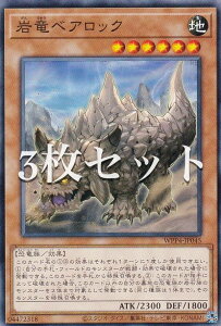 �y3���Z�b�g�z�V�Y�� WPP4-JP045 �◳�x�A���b�N (���{��� �m�[�}��) WORLD PREMIERE PACK 2023