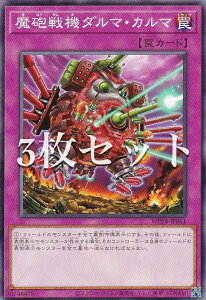 �y3���Z�b�g�z�V�Y�� WPP4-JP061 ���C��@�_���}�E�J���} (���{��� �m�[�}��) WORLD PREMIERE PACK 2023