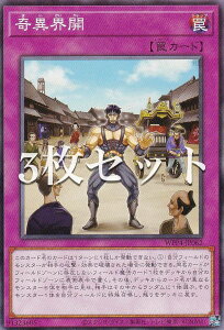 �y3���Z�b�g�z�V�Y�� WPP4-JP062 ��يE�J (���{��� �m�[�}��) WORLD PREMIERE PACK 2023