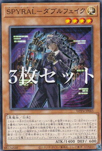 �y3���Z�b�g�z�V�Y�� WPP4-JP065 SPYRAL�|�_�u���t�F�C�N (���{��� �m�[�}��) WORLD PREMIERE PACK 2023