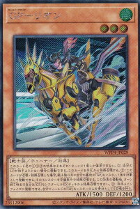 �V�Y�� WPP4-JP029 GP�|���I�� (���{��� �V�[�N���b�g���A) WORLD PREMIERE PACK 2023