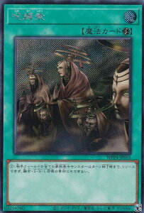 �V�Y�� WPP4-JP055 �����O (���{��� �V�[�N���b�g���A) WORLD PREMIERE PACK 2023