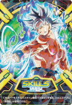 楽天市場】ドラゴンボールヒーローズ 孫悟空 vジャンプの通販