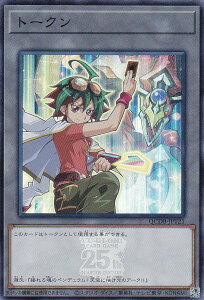 VY QCDB-JPT21 g[N (V) ({ X[p[A) QUARTER CENTURY DUELIST BOX