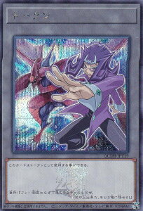 VY QCDB-JPT19 g[N (_㗽) ({ V[NbgA) QUARTER CENTURY DUELIST BOX