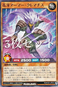 y3ZbgzVY bVfG RD/HC01-JP072 ԉA[}[EN}`X ({ m[}) nCO[hRNV