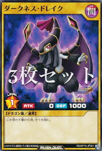 �y3���Z�b�g�z�V�Y�� ���b�V���f���G�� RD/KP15-JP001 �_�[�N�l�X�E�h���C�N (���{��� �m�[�}��) �ō��̃��b�h���u�[�g