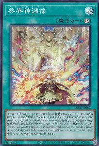 VY LEDE-JP069 E_ ({ X[p[A) KV[EIuEfXgNV