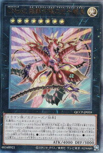 VY QCCP-JP059 CNo.62 ͊̌qc ({ AeBbgA) QUARTER CENTURY CHRONICLE sideFPRIDE