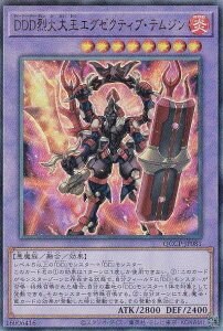 VY QCCP-JP081 DDDΑ剤GO[NeBuEeW ({ AeBbgA) QUARTER CENTURY CHRONICLE sideFPRIDE