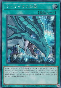 VY QCCU-JP008 eB}CIX̊ ({ V[NbgA) QUARTER CENTURY CHRONICLE sideFUNITY