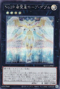 VY QCCU-JP067 No.39 ]cz[vE_u ({ V[NbgA) QUARTER CENTURY CHRONICLE sideFUNITY