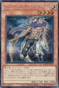 VY QCCU-JP131 Cg[hEATV Cf ({ V[NbgA) QUARTER CENTURY CHRONICLE sideFUNITY