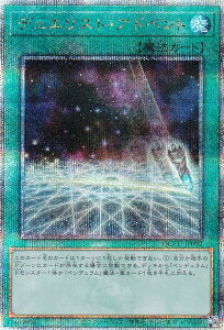 �V�Y�� QCCU-JP092 �f���G���X�g�E�A�h�x���g (���{��� 25th �N�H�[�^�[�Z���`�����[�V�[�N���b�g���A) QUARTER CENTURY CHRONICLE side�FUNITY