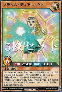 �y3���Z�b�g�z�V�Y�� ���b�V���f���G�� RD/KP16-JP007 �v���C���E�f�B�A���E�P�g (���{��� �m�[�}��) ���z�̃g�����U��