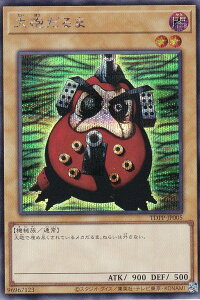 VY TDPP-JP005 C ({ V[NbgA) PREMIUM PACK ғ` QUARTER CENTURY EDITION