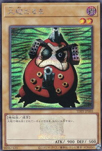 ySLŁzVY TDPP-JP005 C ({ V[NbgA) PREMIUM PACK ғ` QUARTER CENTURY EDITION