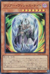 �V�Y�� AC04-JP009 �N���A�[�E���B�V���X�E�i�C�g (���{��� �E���g�����A) ANIMATION CHRONICLE 2024