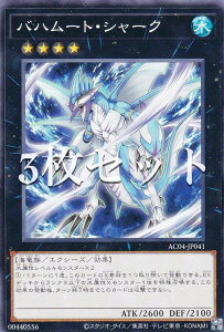 �y3���Z�b�g�z�V�Y�� AC04-JP041 �o�n���[�g�E�V���[�N (���{��� �m�[�}��) ANIMATION CHRONICLE 2024