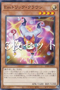 �y3���Z�b�g�z�V�Y�� AC04-JP053 Em�g���b�N�E�N���E�� (���{��� �m�[�}��) ANIMATION CHRONICLE 2024