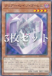 �y3���Z�b�g�z�V�Y�� AC04-JP007 �N���A�[�E���C�W�E�S�[���� (���{��� �m�[�}���p������) ANIMATION CHRONICLE 2024
