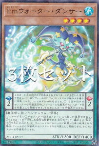 �y3���Z�b�g�z�V�Y�� AC04-JP019 Em�E�H�[�^�[�E�_���T�[ (���{��� �m�[�}���p������) ANIMATION CHRONICLE 2024