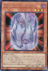 VY AC04-JP006 NA[Et@g ({ V[NbgA) ANIMATION CHRONICLE 2024