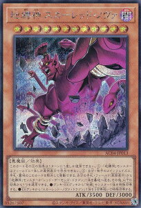 �V�Y�� AC04-JP013 �n���_ �X�J�[���b�h�E�m���@ (���{��� �V�[�N���b�g���A) ANIMATION CHRONICLE 2024