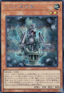 �V�Y�� AC04-JP014 �Ñ�̋@�B�� (���{��� �V�[�N���b�g���A) ANIMATION CHRONICLE 2024