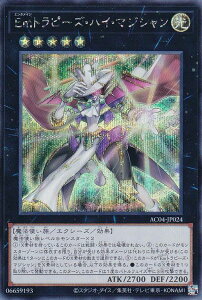 �V�Y�� AC04-JP024 Em�g���s�[�Y�E�n�C�E�}�W�V���� (���{��� �V�[�N���b�g���A) ANIMATION CHRONICLE 2024