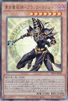 遊戯王 INFO-JP006 黒き魔術師－ブラック・マジシャン (日本語版 アルティメットレア) インフィニット・フォビドゥン