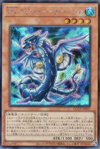 VY QCCP-JP037 TG XN[ET[yg ({ V[NbgA) QUARTER CENTURY CHRONICLE sideFPRIDE