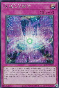 VY QCCP-JP067 iȂ ({ V[NbgA) QUARTER CENTURY CHRONICLE sideFPRIDE